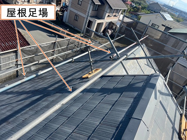 南アルプス市　屋根塗装　足場仮設　屋根足場